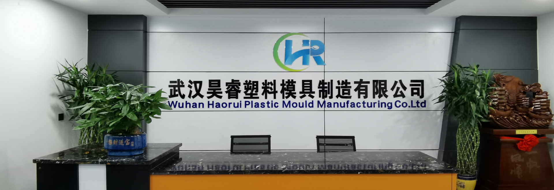 湖北注(zhu)塑模具(jù)廠